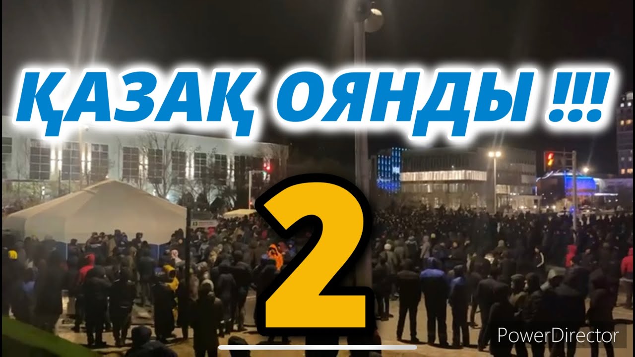 ҚАЗАҚ ОЯНДЫ-2