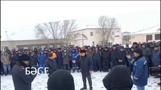Подробно, второй день протестов в Мангыстауской области. 3.01.2022. Обзор