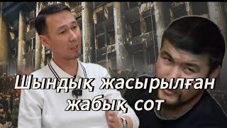 Қаңтарда тапсырма берген кімдер?