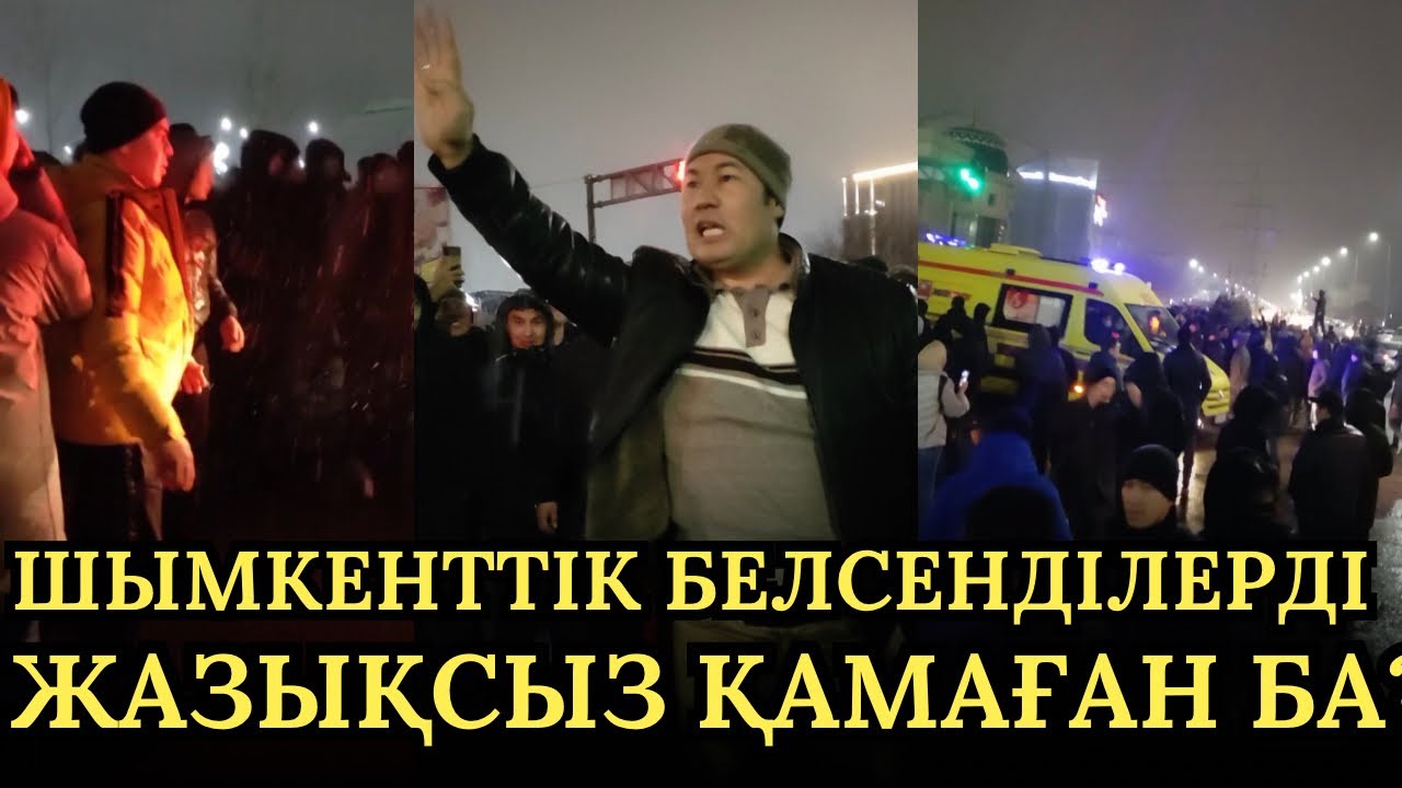 “Қаңтар көтерілісі” туралы еш жерде жарияланбаған видео табылды!